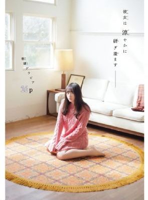 日本真人做人爱一区二区三区_DVD神马影院在线