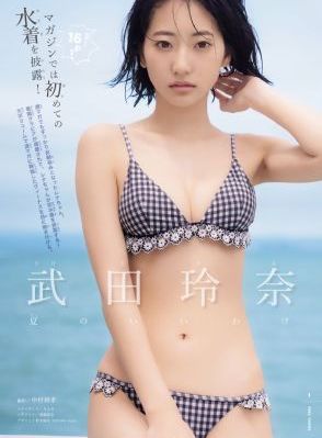 另类人意思_在线观看免费电影